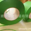 Material Puro pp Máquina de Empaque Cinta Adhesiva Máquina de Empaque Cinta de Empaque Colorida Termofusible Imprimible Cinta de Empaque Amarilla Fabricante