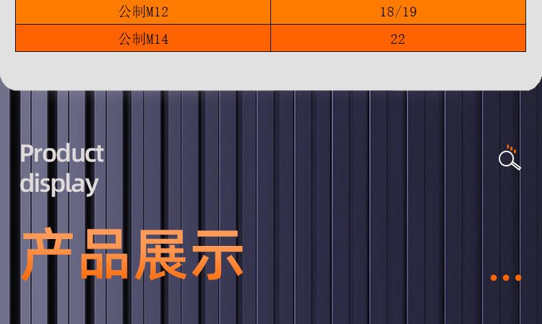 薄款双头开口扳手_03_15.jpg