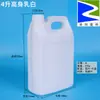 Cubo Plano de Plástico de 4L Botella de Plástico Resistente a Ácidos y Álcalis Cubo de Muestra de Pegamento Desinfectante Jarra de Plástico Grueso de Grado Alimenticio para Agua Aceite Vino Azul