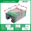 Guía Lineal de Precisión Intercambiable Tipo Bloqueo Inferior Deslizador Hgh /Hgwca 15 20 25 Deslizador