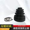 Fornecimento de fábrica 43448-35030 adequado para Toyota helax coifa de proteção contra poeira da gaiola de esferas do semieixo coifa de proteção contra poeira