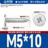 Tornillos Autorroscantes de Cabeza Plana de Acero Inoxidable 304 Cabeza CA Cabeza Avellanada Phillips Tornillos Autorroscantes M2M4M5M6mm