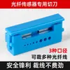 Sonda de Sensor de Fibra Óptica de Reflejo Difuso M4 Frs310 Amplificador de Fibra Óptica de Haz Pasante Sensor de Fibra Óptica