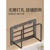Estante de Almacenamiento para Router, Estante Wifi, Soporte de Pared, Decodificador, Caja de Almacenamiento sin Taladro