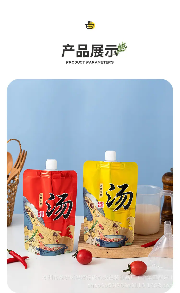 详情页_14