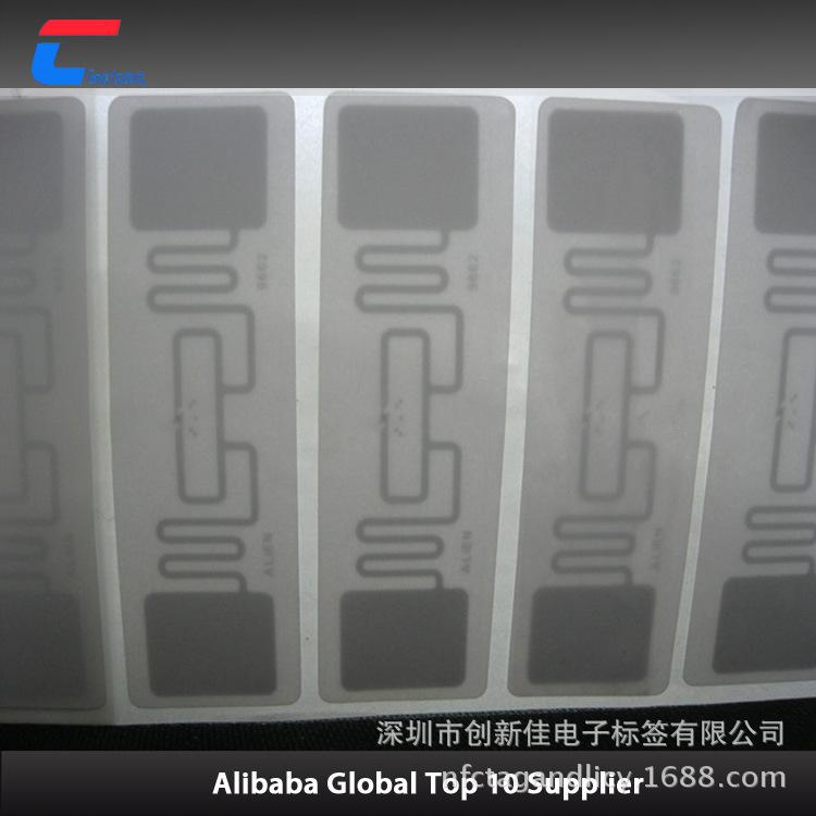 RFID电子标签22