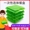 [Ventas directas de fábrica] caja de almuerzo desechable caja de almuerzo de una pieza plástico empaque de comida rápida caja de almuerzo de cuatro compartimentos con tapa microondas