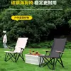 Silla Perro Marino para Camping, Silla Plegable de Acero al Carbono de Respaldo Alto sin Instalación, Silla de Pesca, Silla con Respaldo, Doble Uso para Interiores y Exteriores, Plegable