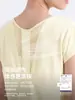 Tops Deportivos de Verano para Yoga para Mujer, Camisetas de Secado Rápido, Cubre Tops Sueltos Transpirables de Manga Corta para Fitness Femenino