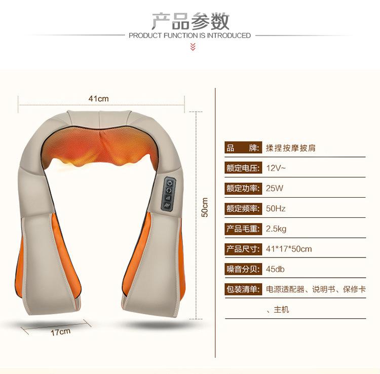 4键充电款详情图_06