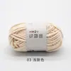 Pájaro Ruyi frijol dulce pequeño línea de hielo 50g lana de grosor medio material para ropa de muñeca tejida a crochet diy lana venta al por mayor transfronteriza