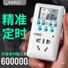 Alimentador de Animais Alimentador de Frango Alimentador de Pombos Automático com Temporizador Máquina Dispensadora de Doze Volts CC para Frangos