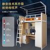 Cama de Apartamento, Cama de Hierro para Dormitorio Universitario, Dormitorio para Unidad de Personal, Litera con Almacenamiento Integrado, Litera Escolar con Escritorio Debajo