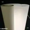 Papel Manteiga Material para Abajur Padrão Mármore Amarelo Estilo Chinês Teto Escultura em Madeira Filme Translucente LED Antirreflexo