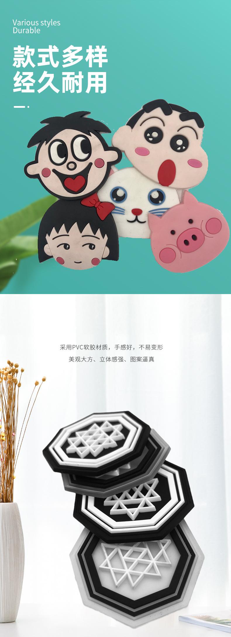 胶标