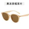Gafas de sol ovaladas de color blanco cremoso estilo coreano para mujer, estilo retro, para chicas atractivas, para celebraciones en Internet, gafas de sol cóncavas de alta calidad.