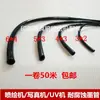 Máquina de pintura en aerosol con tubo de tinta línea de tinta máquina de cama plana UV tubo de tinta Cabezal de impresión Feng Xuli Aowei Caishun tubo