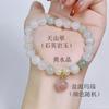 Pulsera sencilla Tianshan Cui para mujer, estilo retro chino, con ágata Yanyuan y melocotón, hecha a mano, joyería al por mayor