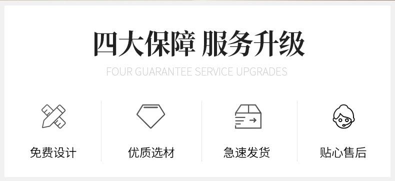 二维码展示立牌