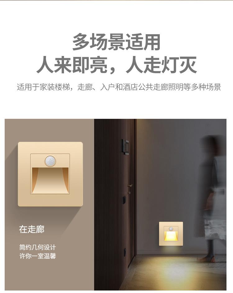 地脚灯详情页改商标无LOGO_07.jpg