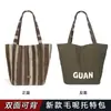 2026 Bolso Tote de Lana Reversible Estilo Ins Otoño e Invierno, Bolso de Hombro Casual, Bolso de Compras de Gran Capacidad, Moderno