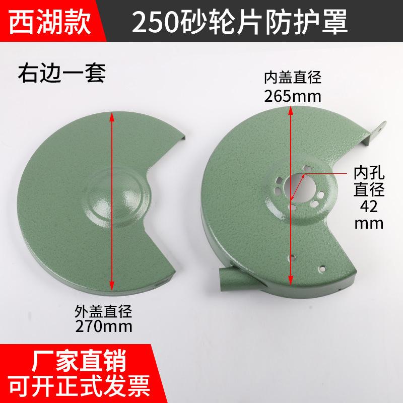 250右一套