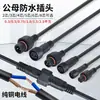 Conector de Alimentação Rápido à Prova d'Água Macho e Fêmea para Conexão Indústria Aeronáutica Conector de Fio para LED Externo Conector de 2-8 Pinos