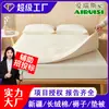 Núcleo de Colcha de Algodón de Xinjiang 100% Relleno de Algodón de Fibra Larga Individual/Doble Blanco Puro Núcleo de Colcha Colchón Fabricante Venta al por Mayor