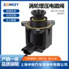 Peças de Automóvel Adequadas para Peugeot Byd Válvula Solenoide do Turbocompressor 7.01115.05 037977