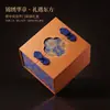 Caja de Regalo de Doble Puerta Personalizada Estilo Chino Nuevo Brocado Song, Regalo de Lujo Ligero, Souvenir de Negocios, Personalización de Caja de Embalaje Vacía