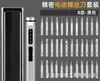Destornillador Eléctrico de Precisión Multifuncional 50 en 1 Silencioso Duración de Batería Batería de Litio Caja de Aluminio Set de Destornilladores Recargables