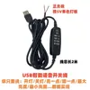 Parche 5730 3V-5V placa de luz fuente de luz LED USB Universal placa de luz monocromática 1W2W3W5W10W largo redondo