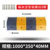 China Camino Acero Macizo Fundido Reductor de Velocidad Hierro Fundido Canaleta para Cables Reductor de Velocidad Carretera Gasolinera Parque Logístico de Camiones Engrosado