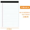 Amazon Papel A5 Transfronteiriço Bloco de Notas Simples de Linhas Horizontais Destacável A4 Bloco de Anotações Planejador de Memórias Portátil