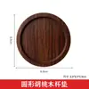 Placa Base de Pintura Esmaltada Cloisonné Feita à Mão com Fio de Ouro de Alta Qualidade Kit de Materiais para Fazer Ferramentas de Artesanato Cloisonné