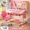 Escritorio, Escritorio Especial, Escritorio Blanco Grande, Juego de Escritorio y Silla Ajustables, Escritorio de Estudio para Niños, Escritorio para Casa de Estudiante de Primaria