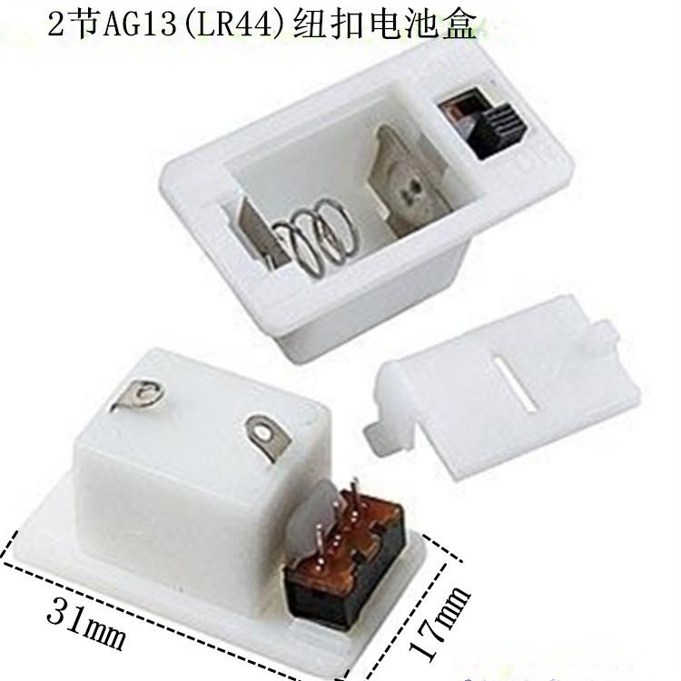 纽扣4号白