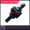 Caminhão Pesado Shaanxi Caminhão Basculante Qingzhuan Válvula de Levantamento da Caçamba Válvula de Conversão de Controle de Ar Tanque de Óleo Hidráulico Válvula PT