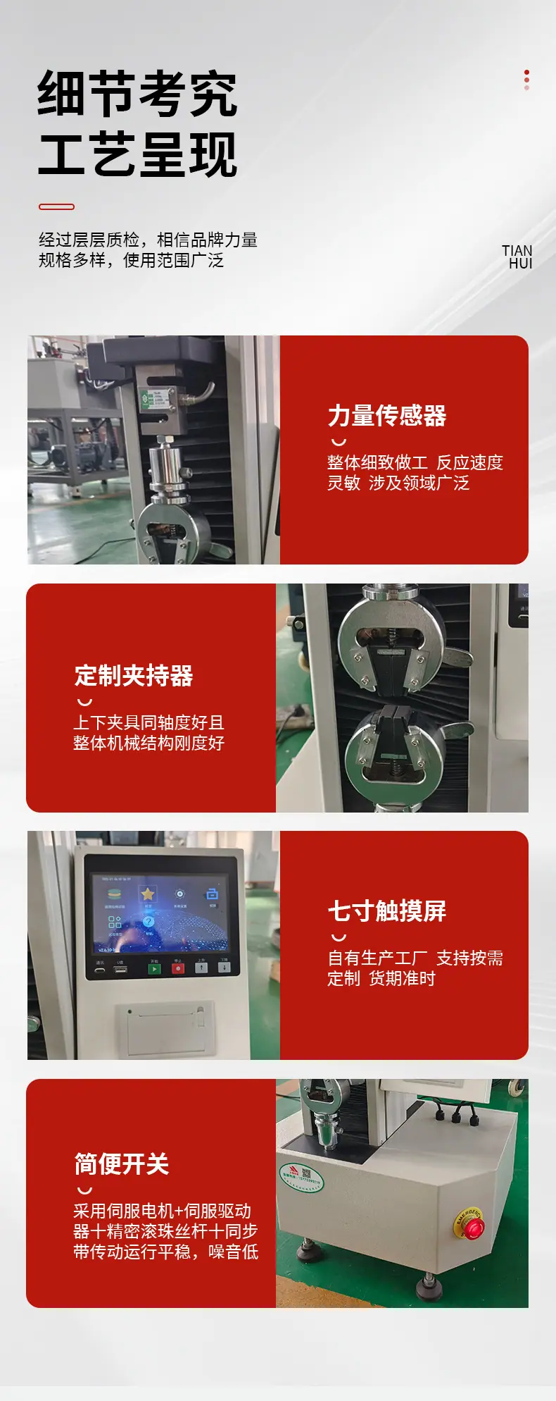 单柱详情_08