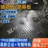 Módulo de pavimentación antiestático ignífugo con almohadilla de calzada de doble resistencia para mina de carbón de Shanxi con almohadilla de pavimentación de polietileno de doble resistencia