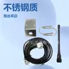 Antena de Intercomunicador para Vehículo Marino Clip de Borde para Balcón de Acero Inoxidable VHF 136-174MHz Cable Alimentador RG58 5 M Conector M Macho