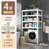 Estante de almacenamiento debajo del gabinete, estante de almacenamiento para lavadora de baño, inodoro, estante de almacenamiento de múltiples capas para baño, estante de almacenamiento multifuncional