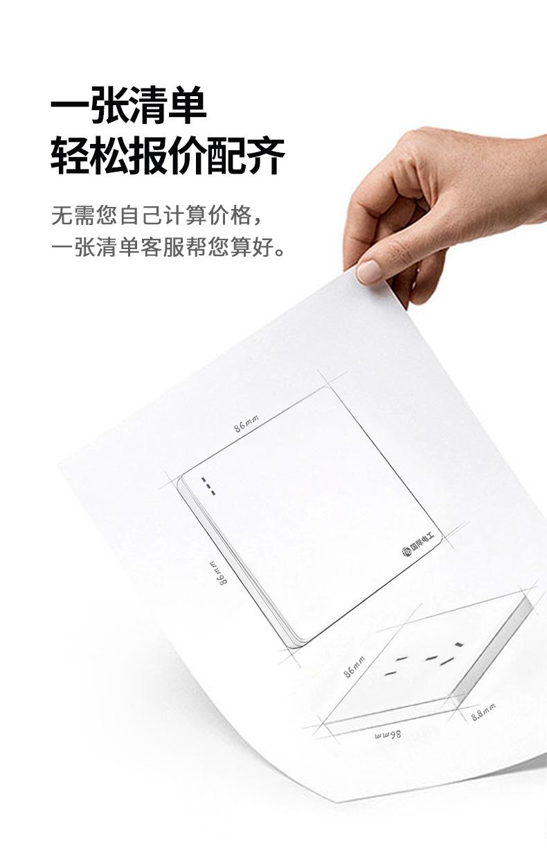 详情图片_17