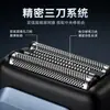 Mini Afeitadora Eléctrica Recíproca Cuidadosamente Seleccionada con Tres Cuchillas Pantalla Digital Cabezal de Cuchilla Magnético Lavable Portátil