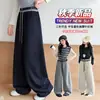 Pantalones de Chándal para Niñas Pantalones de Otoño para Niños Medianos y Grandes Estilo Coreano Pantalones Rectos Pantalones de Chándal Elegantes para Niñas Pantalones para Niños Estudiantes de Secundaria Modernos