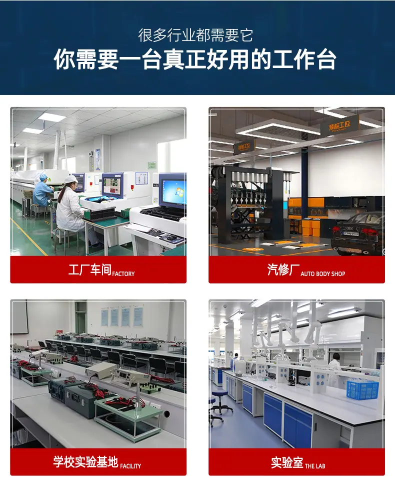钳工桌.jpg