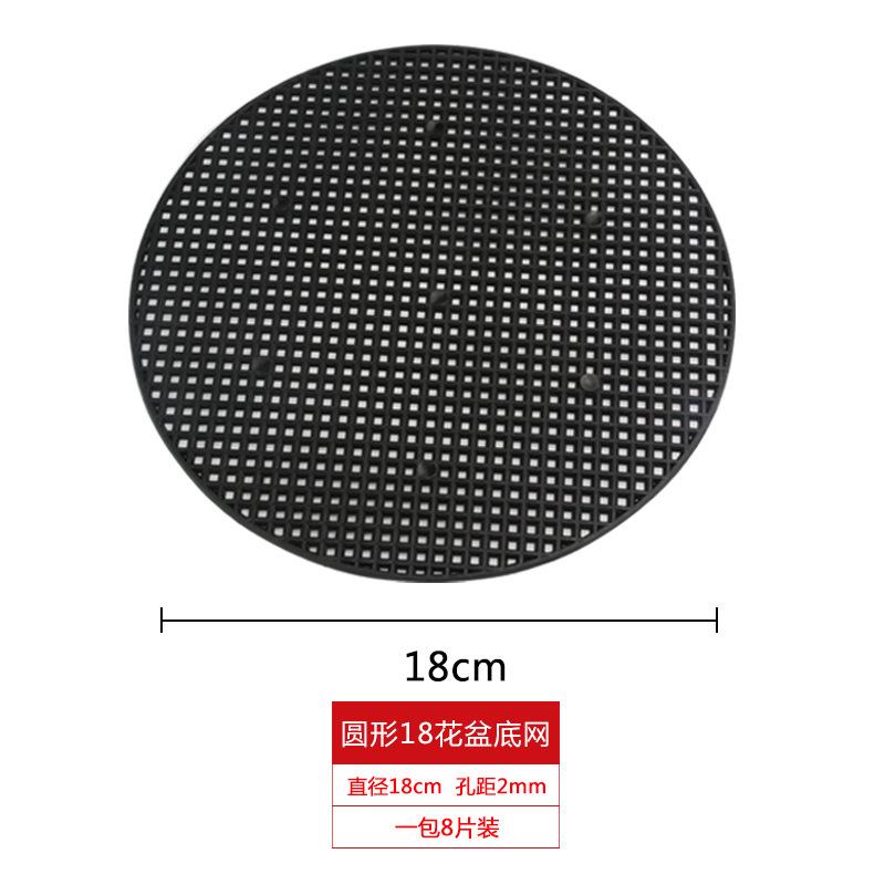 圆形18cm