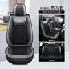 Almofada e Capa de Assento de Carro de Cobertura Total em Couro e Seda de Gelo para Comércio Exterior Transfronteiriço, Universal para o Verão, Fornecimento Direto do Fabricante, Atacado, Dropshipping de Peça Única