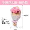 Ramo de Flores de Tela No Tejida para el Día del Maestro para Niños Venta al por Mayor Hecho a Mano Creativo Kit de Materiales para Ramo DIY para Maestros