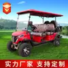 Carritos de Golf, Transportes para Atracciones Turísticas, Transportes para Visitas Inmobiliarias, Vehículos Eléctricos Turísticos, Carritos de Golf Eléctricos